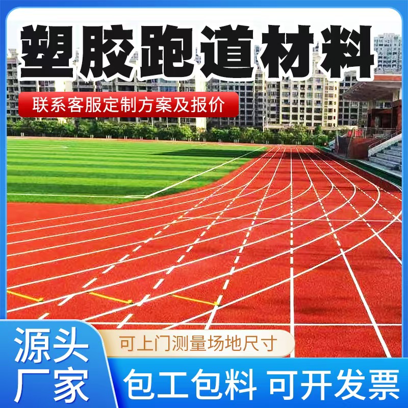 梧州市塑胶跑道材料铸铁井盖 - 价格